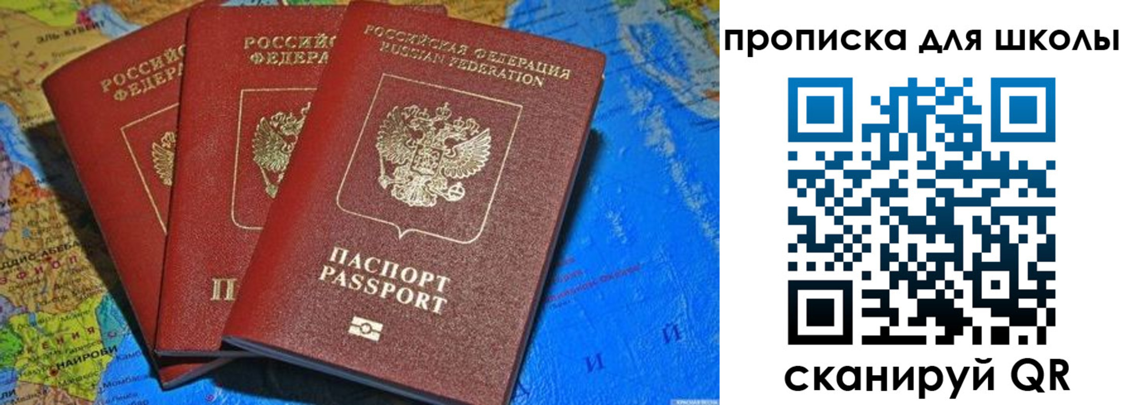 прописка в квартире в Нытве