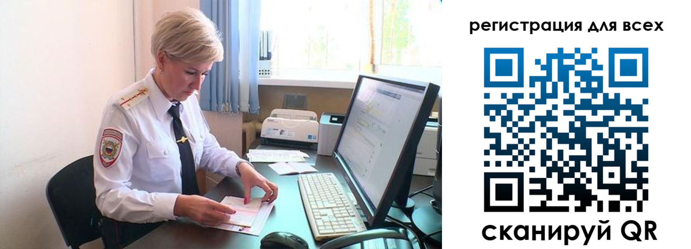 временная регистрация для всех в Нытве