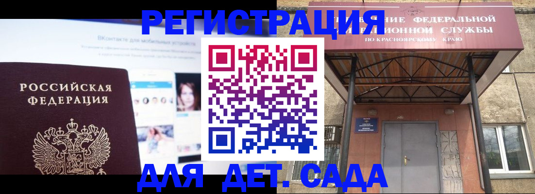 прописка в Нытве