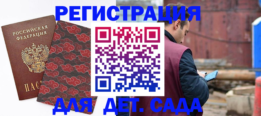 прописка поиск в Нытве