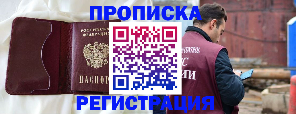 найти адрес прописки в Нытве